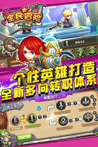 火柴人拯救大冒险