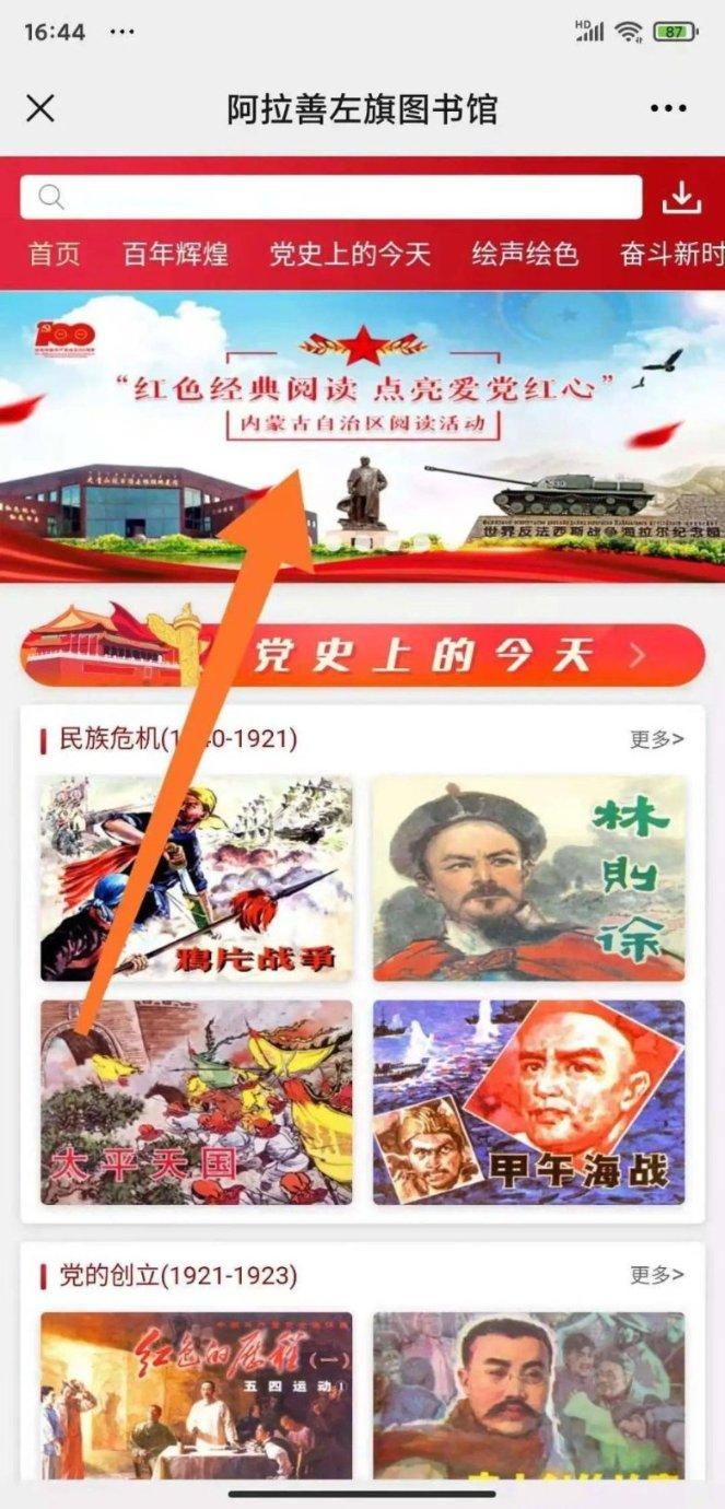 美人有计