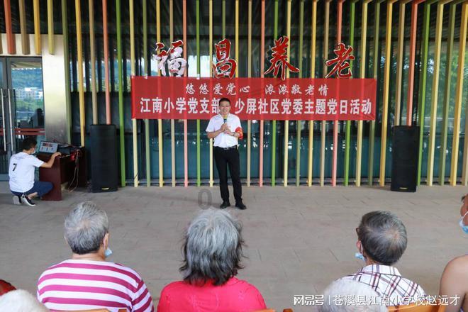 李嘉诚旗下有哪些公司？都是经营什么的？游戏画面