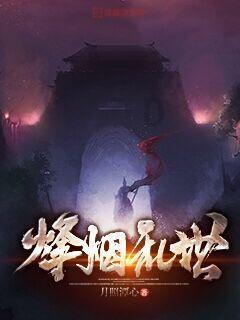 逗小猴开心之四个世界4