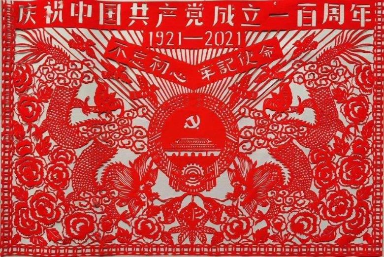 幻想三国4