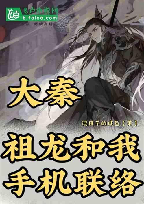 《强扭的瓜不甜？繁花》质疑声，李立群说到点子上了！